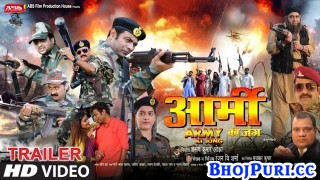 Army Ki Jung Bhojpuri Full Movie Trailer