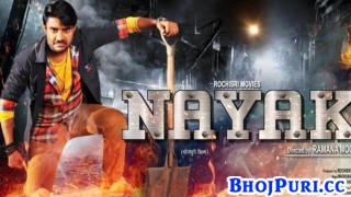 Nayak Bhojpuri Full HD Movie 2019