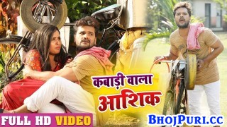 (Video Song) Tohra Chakar Me Kareja Hum Ban Gaini Kabadi Wala Aashiq 2020