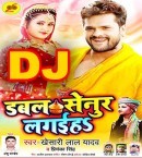 Khake Bhatara Ke Bhat Na Bhulaiha Sasura Me Double Senur Lagaiha Dj Remix