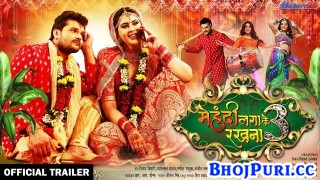 Mehandi Laga Ke Rakhna 3 Bhojpuri Full HD 2020 Movie Trailer