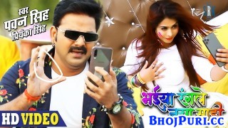 (VIdeo Song) Bhaiya Rangle Naya Saari Bhauji Garam Badi