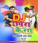 Chhapra Ke Rang Dj Remix
