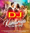 Kamariya Hila Rahi Hai Dj Remix