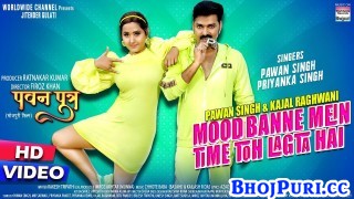 (Video Song) Pawan Singh Hu Beta Mood Banne Mein Time To Lagta Hai