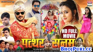 Patthar Ke Sanam Bhojpuri Full HD Movie 2020