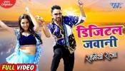 (Video Song) Digital Jawani