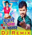 Bhuwari Dharata Achar Dj Remix
