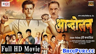 Andolan Bhojpuri Full HD Movie 2020