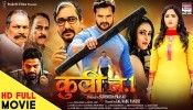 Coolie No 1 Bhojpuri Full HD Movie 2020