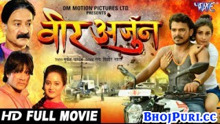 Veer Arjun Bhojpuri Full HD Movie 2020