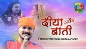 Jivan Sathi Hu Diya Aur Baati Hu 4K (Video Song)
