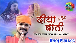 Jivan Sathi Hu Diya Aur Baati Hu 4K (Video Song)