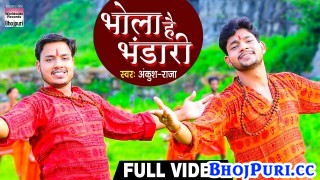 Sab Se Nirala Mera Bhola Bhandari 4K (Video Song)