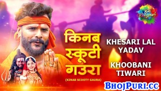 Kinab Scooty Gaura 4K (Video Song)