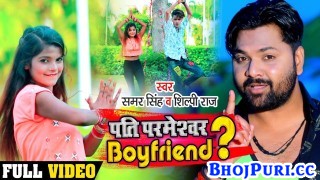 Jadi Pati Honge Parmeshwar To Boyfriend Ko Bhi Devta Mana Jayega 4K (Video Song)