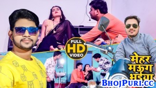 Mehar Maug Bhaiya 4K (Video Song)