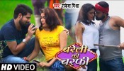 Bareli Ki Barfi 4K (Video Song)