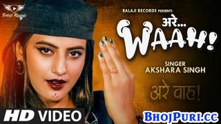Arre Waah 4K (Video Song)