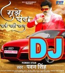 Mujhe Ghanta Fark Nahi Padta Dj Remix (Pawan Singh)