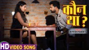 Bol Kaun Tha 4K (Video Song)