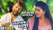 Action Se Bharpur 4K (Video Song)