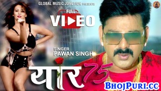 Yaar 75 Mil Jaihe Pyar Hamare Se Paibu Ho 4K (Video Song)