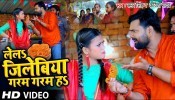 Lela Jalebiya Garam Garam Ha (Video Song)