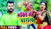 Bhakti Me Pagal (Video Song)