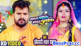 Aadha Laila Aadha Bhulaila 4K (Video Song)
