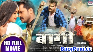Baaghi Ek Yodha Bhojpuri Full HD Movie 2020