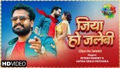 Jiya Ho Jalebi 4K (Video Song)