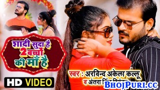 Shaadi Suda Hai 2 Bachhon Ki Maa Hai (Video Song)