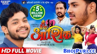 Main Tera Aashiq New Bhojpuri Full HD Movie 2021