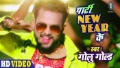 Party New Year Ke 2021 (Video Song)