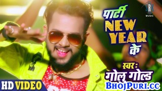Party New Year Ke 2021 (Video Song)
