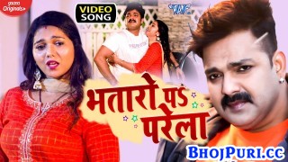 Bhataro Pa Parela 4K (Video Song)
