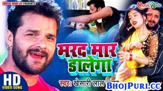 Balamua Likh Ke Rakhle Ba Dayari Me Size Choli Ke (Video Song)