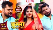 Jo Chumma Degi Jitegi (Video Song)