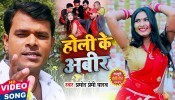 Laika Jag Jayega Filing Bhag Jayega (Video Song)