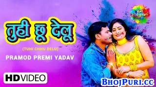 Hathe Se Muthelu (Video Song)