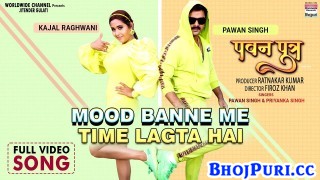 Pawan Singh Beta Mood Banne Mein Time To Lagta Hai (Video Song)