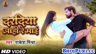 Daradiya Aahi Re Mai (Video Song)
