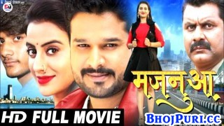Majanua Bhojpuri Full HD Movie 2021 Ritesh Pandey, Akshara Singh