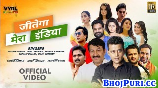 Jitega Mera India (Video Song)
