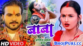 Baba (Video Song)
