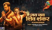 JaiJai ShivShankar (Video Song)