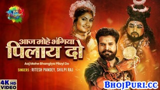 Bhangiya (Video Song)