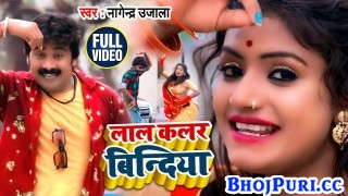 Lal Colour Bindiya (Video Song)