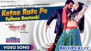Ae Rani Niman Ba Tohar Palet Ketna Rate Pe Hokhabu Set (Video Song)